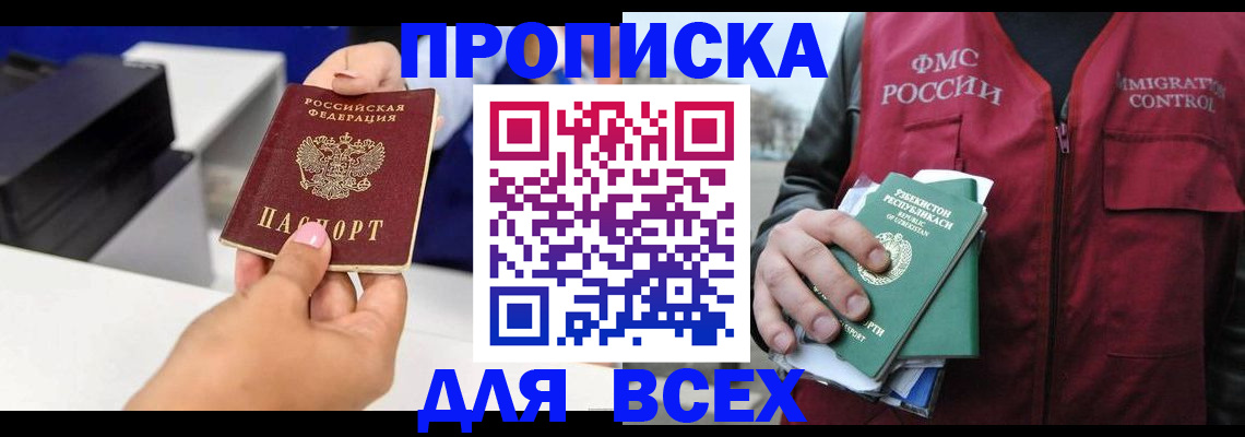 форма 3 в Анадыре